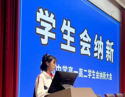 冀州中學(xué)新一屆學(xué)生會(huì)選舉活動(dòng)順利舉行