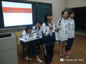 廣州市南沙第一中學(xué)高中部學(xué)生會(huì)總結(jié)表彰暨換屆選舉會(huì)議圓滿舉行