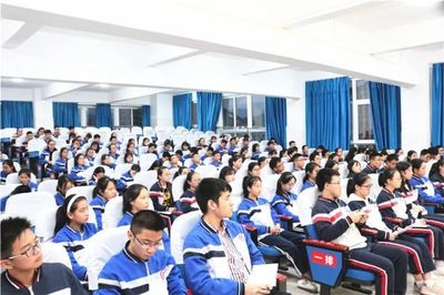 內(nèi)強(qiáng)素質(zhì) 外塑形象 做全面發(fā)展的優(yōu)秀學(xué)生干部——記廣元市川師大萬達(dá)中學(xué)高中部2017年秋季學(xué)生干部會(huì)議