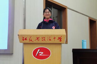 歡迎光臨江蘇省淮陰中學(xué)學(xué)生會(huì)